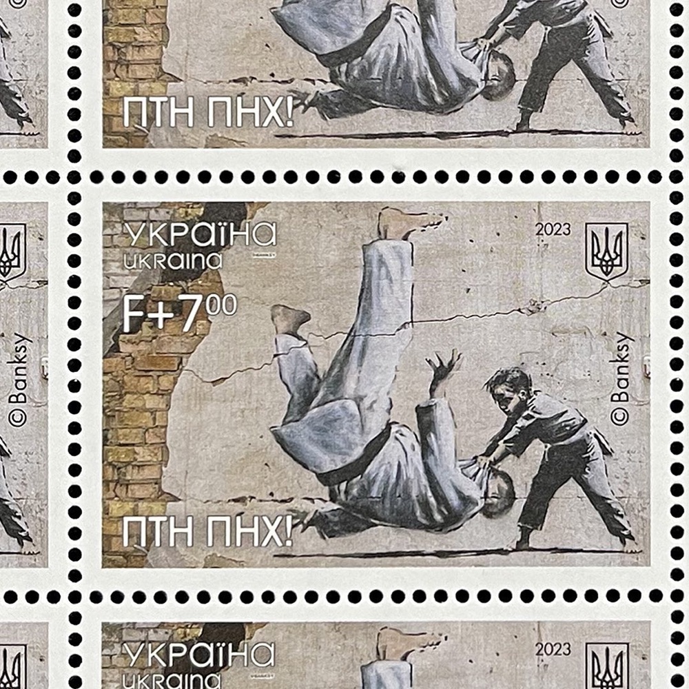 Ukranian Postage Stamp says FCK PTN